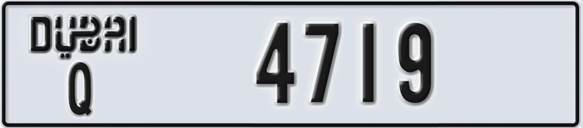 UAE License Plate Dubai Q 4719