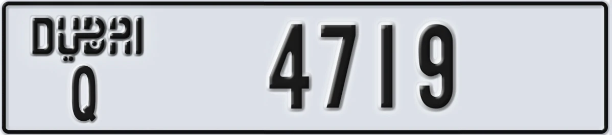 UAE License Plate Dubai Q 4719