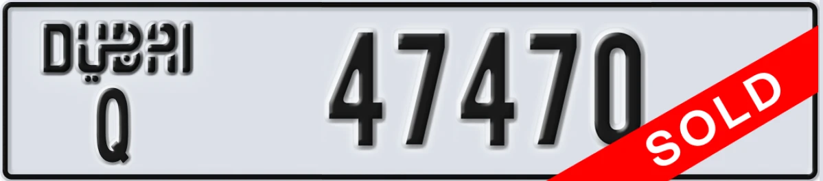 UAE License Plate Dubai Q 47470