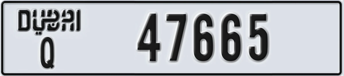 UAE License Plate Dubai Q 47665