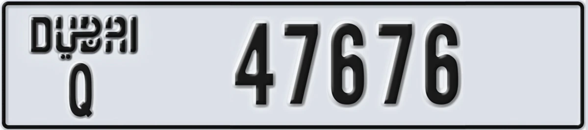 UAE License Plate Dubai Q 47676