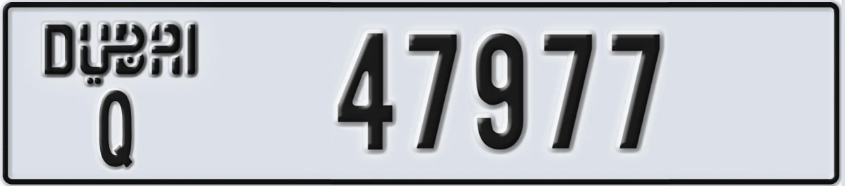 UAE License Plate Dubai Q 47977