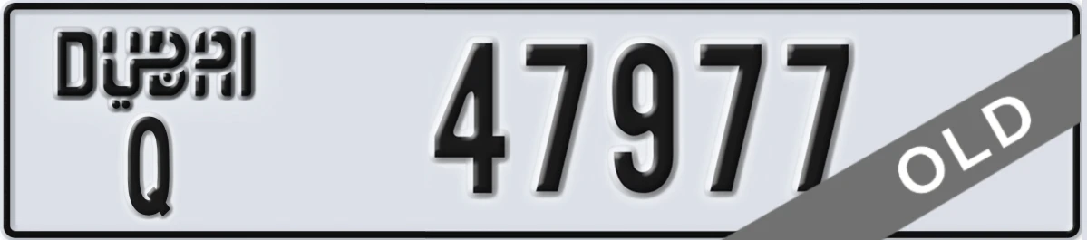 UAE License Plate Dubai Q 47977