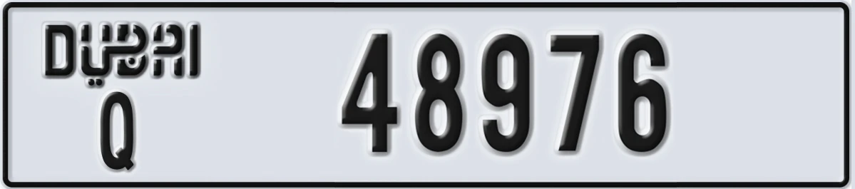 UAE License Plate Dubai Q 48976