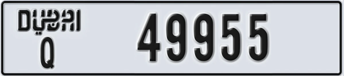UAE License Plate Dubai Q 49955