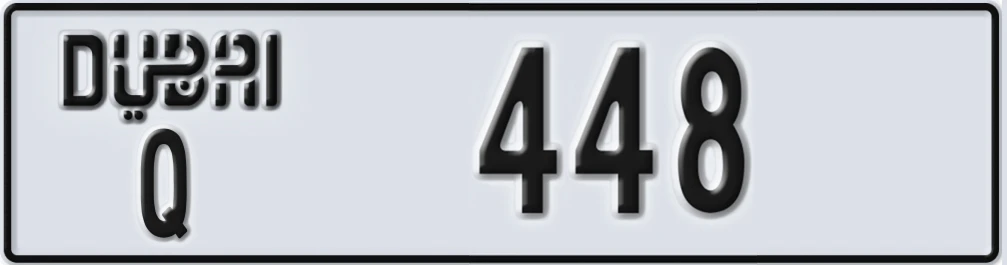 UAE License Plate Dubai Q 4X48X