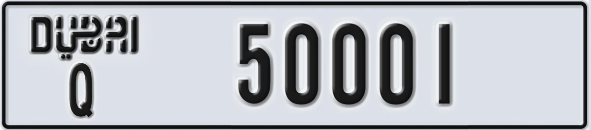 UAE License Plate Dubai Q 50001