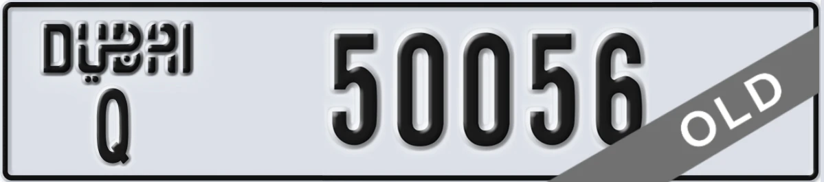 UAE License Plate Dubai Q 50056