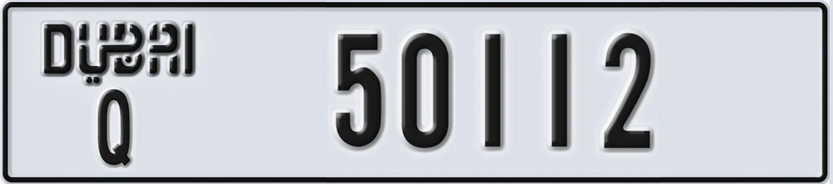 UAE License Plate Dubai Q 50112