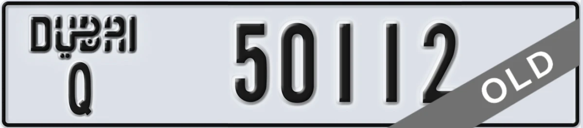 UAE License Plate Dubai Q 50112