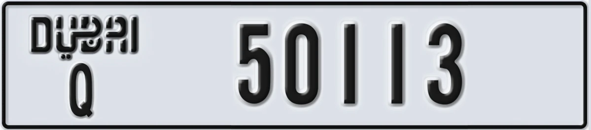 UAE License Plate Dubai Q 50113