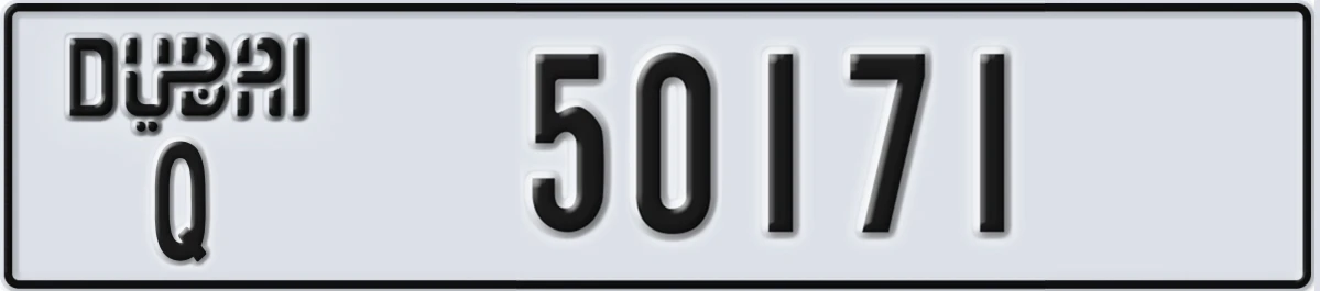 UAE License Plate Dubai Q 50171