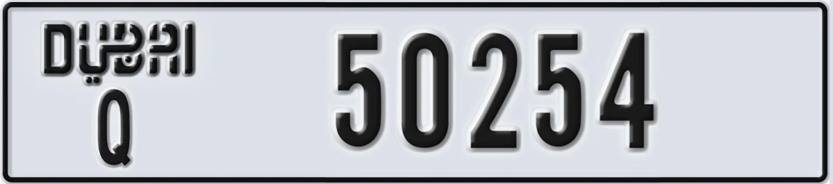UAE License Plate Dubai Q 50254