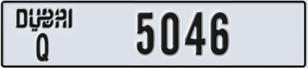 UAE License Plate Dubai Q 5046