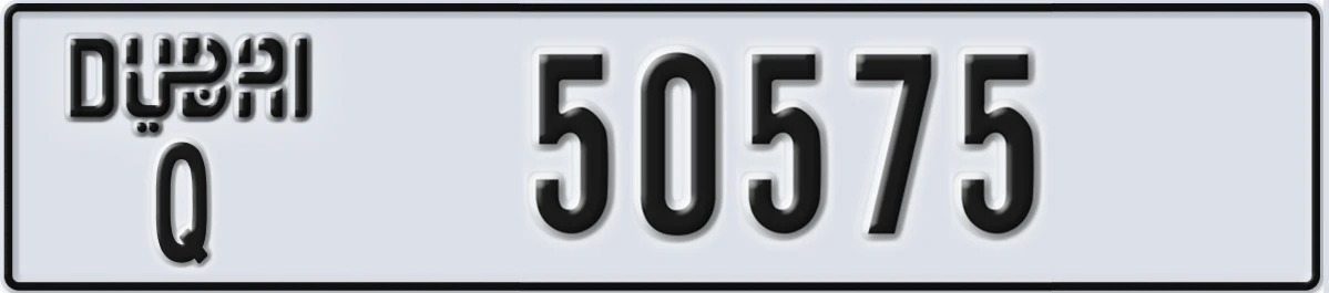 UAE License Plate Dubai Q 50575