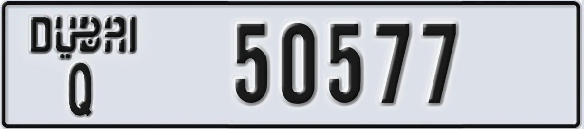 UAE License Plate Dubai Q 50577