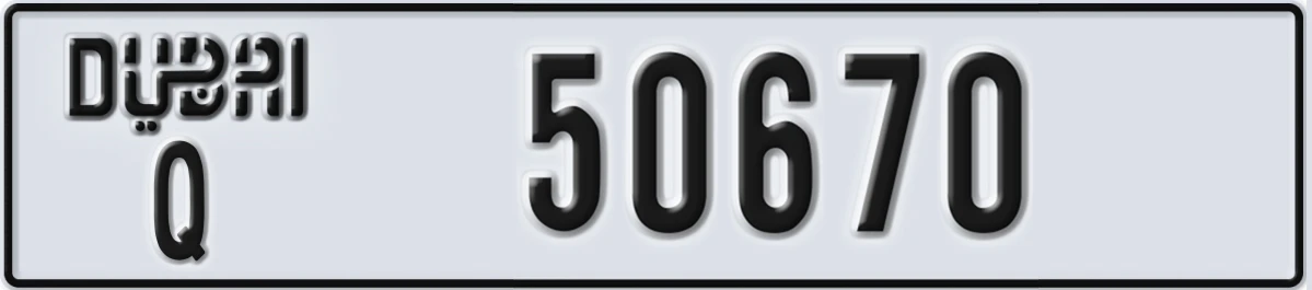 UAE License Plate Dubai Q 50670