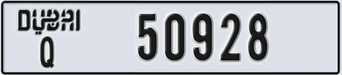 UAE License Plate Dubai Q 50928