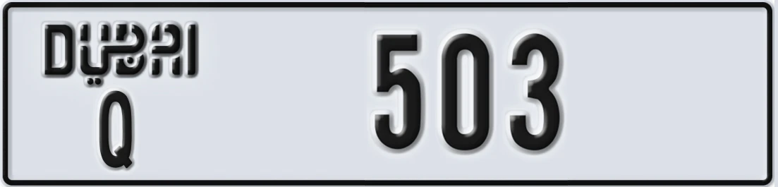 UAE License Plate Dubai Q 50X3