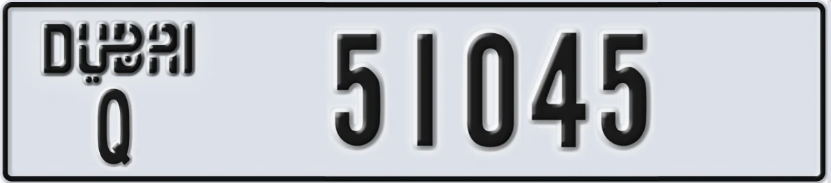 UAE License Plate Dubai Q 51045