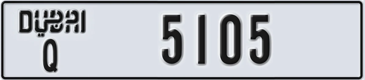 UAE License Plate Dubai Q 5105
