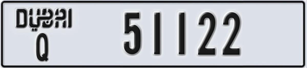 UAE License Plate Dubai Q 51122