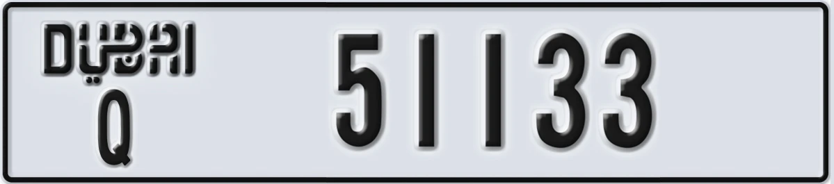 UAE License Plate Dubai Q 51133