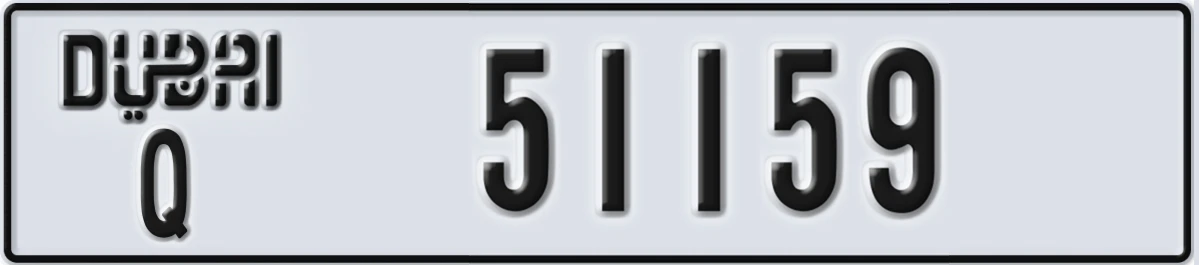 UAE License Plate Dubai Q 51159