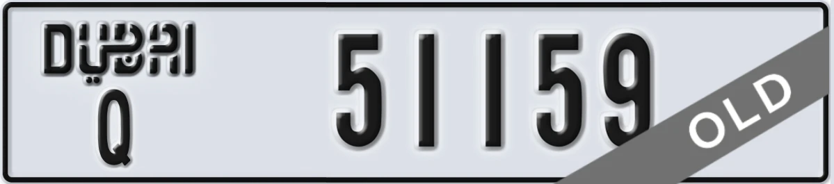 UAE License Plate Dubai Q 51159