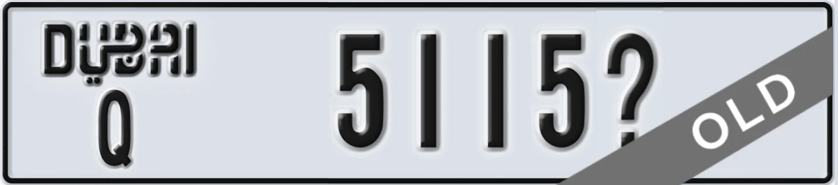 UAE License Plate Dubai Q 5115X