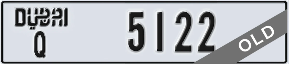 UAE License Plate Dubai Q 5122
