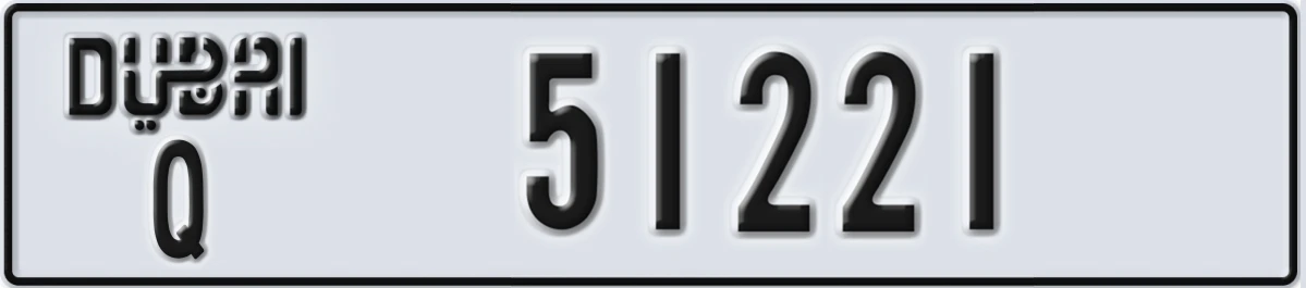 UAE License Plate Dubai Q 51221