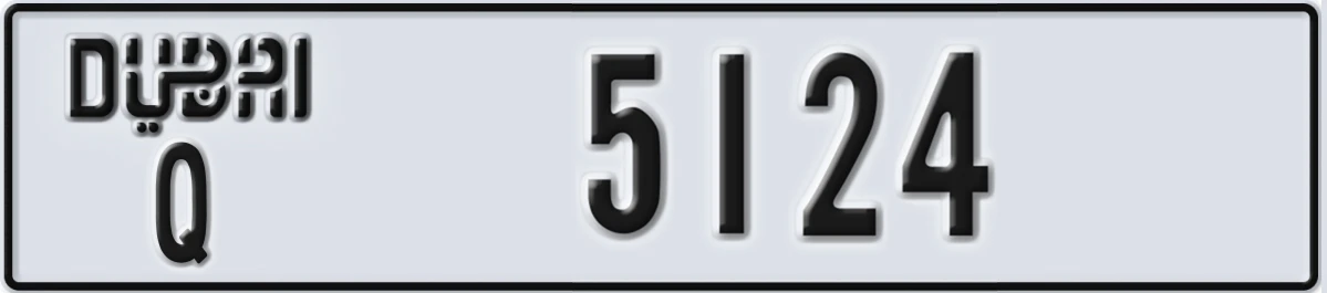 UAE License Plate Dubai Q 5124