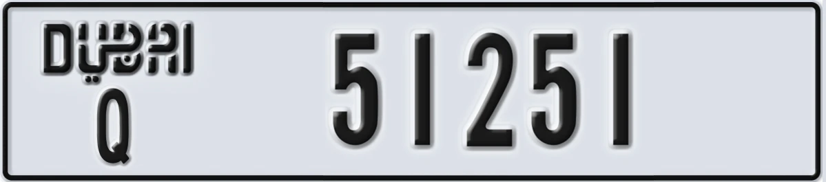 UAE License Plate Dubai Q 51251
