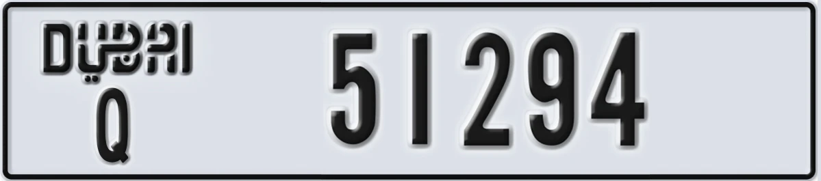 UAE License Plate Dubai Q 51294