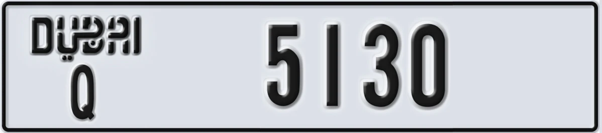 UAE License Plate Dubai Q 5130