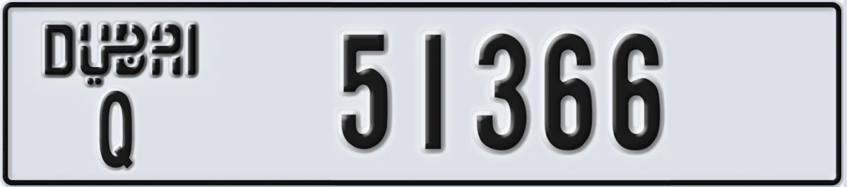 UAE License Plate Dubai Q 51366