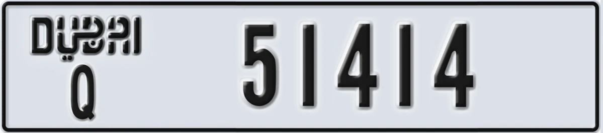 UAE License Plate Dubai Q 51414