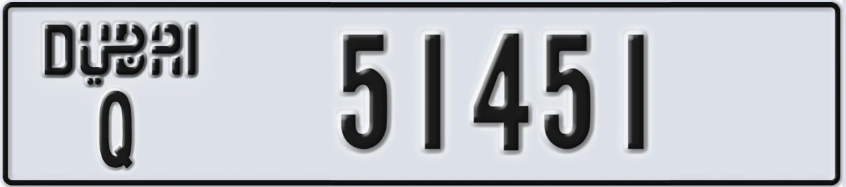 UAE License Plate Dubai Q 51451