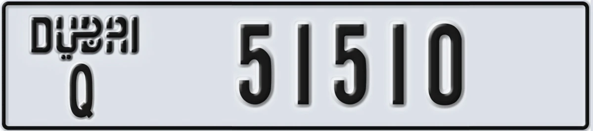 UAE License Plate Dubai Q 51510