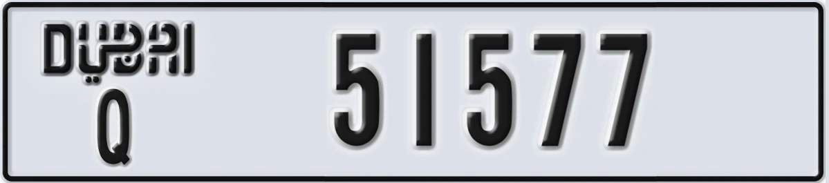 UAE License Plate Dubai Q 51577