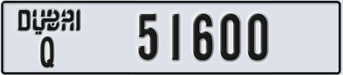 UAE License Plate Dubai Q 51600