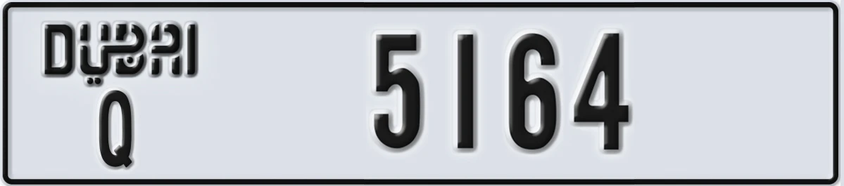 UAE License Plate Dubai Q 5164
