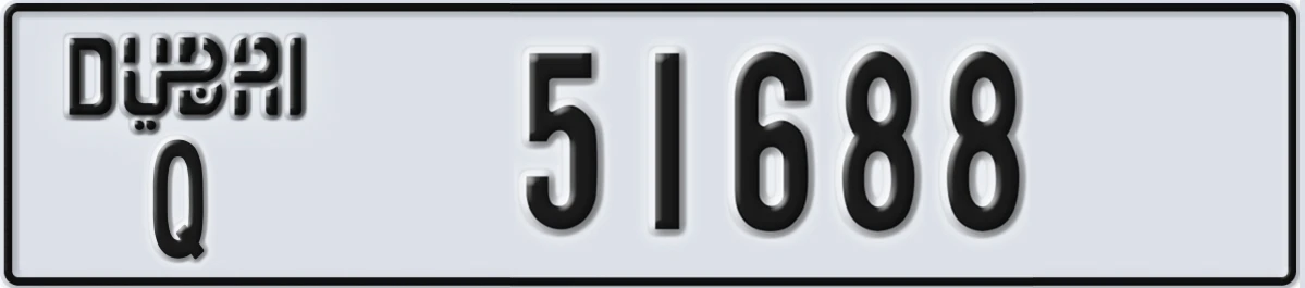 UAE License Plate Dubai Q 51688