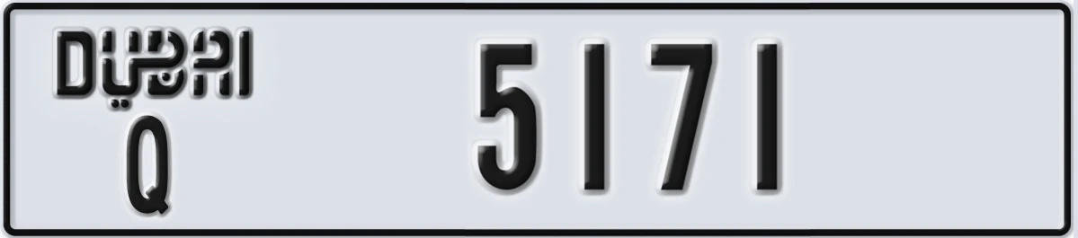 UAE License Plate Dubai Q 5171