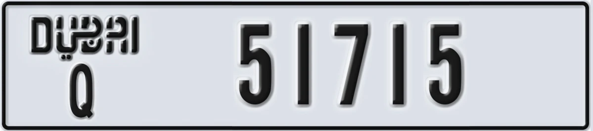 UAE License Plate Dubai Q 51715