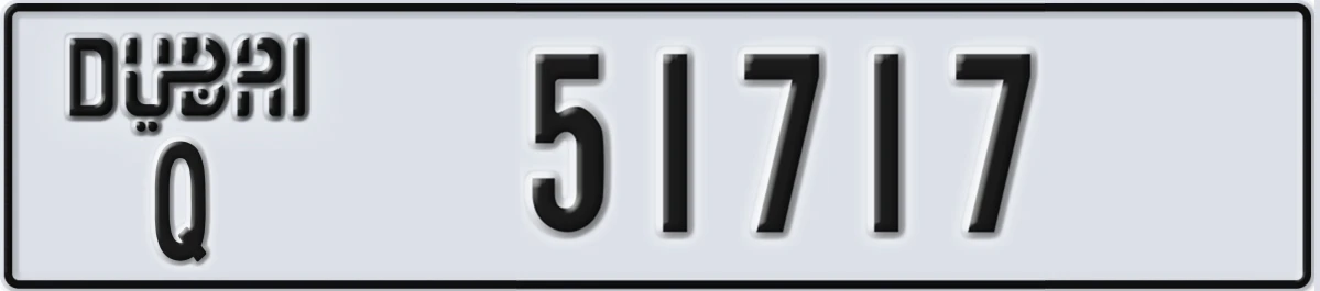 UAE License Plate Dubai Q 51717