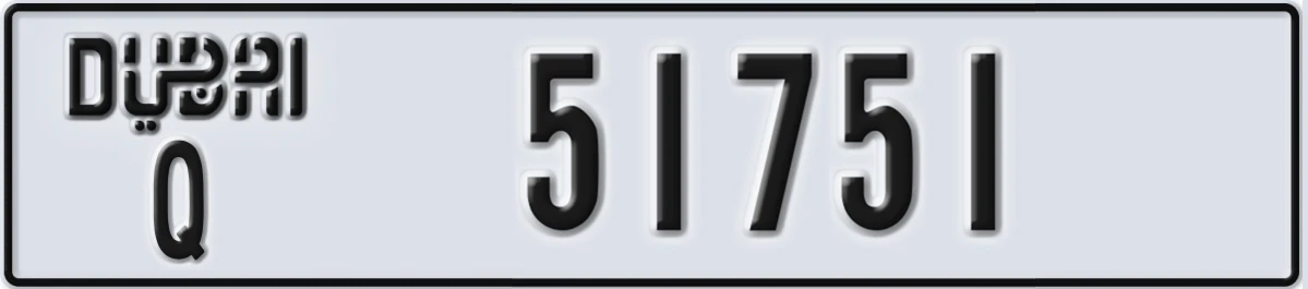 UAE License Plate Dubai Q 51751