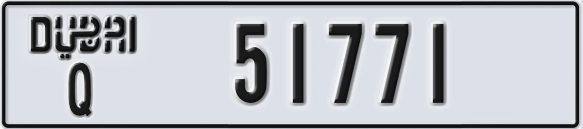 UAE License Plate Dubai Q 51771