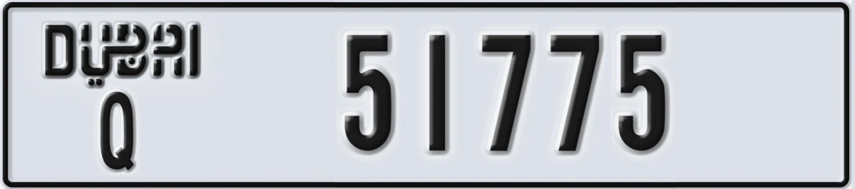 UAE License Plate Dubai Q 51775
